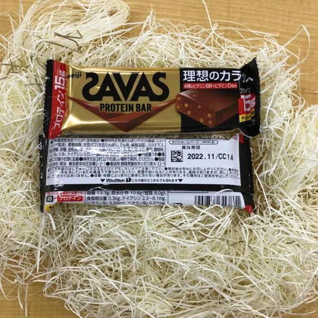 明治(メイジ)の明治 ザバス プロテインバー チョコレート味 1本(44ｇ)×48本 お買得！！ 食品/飲料/酒の食品(菓子/デザート)の商品写真