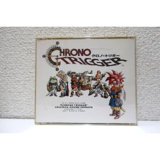 スクウェアエニックス(SQUARE ENIX)のクロノトリガー サウンドトラック CD(ゲーム音楽)