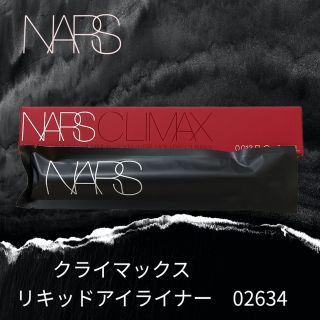 ナーズ(NARS)のNARS クライマックス　リキッドアイライナー 02634  (アイライナー)