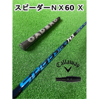 キャロウェイゴルフ(Callaway Golf)の新品【キャロウェイスリーブ付き】SPEEDER NX  スピーダーＮＸ 60X(クラブ)