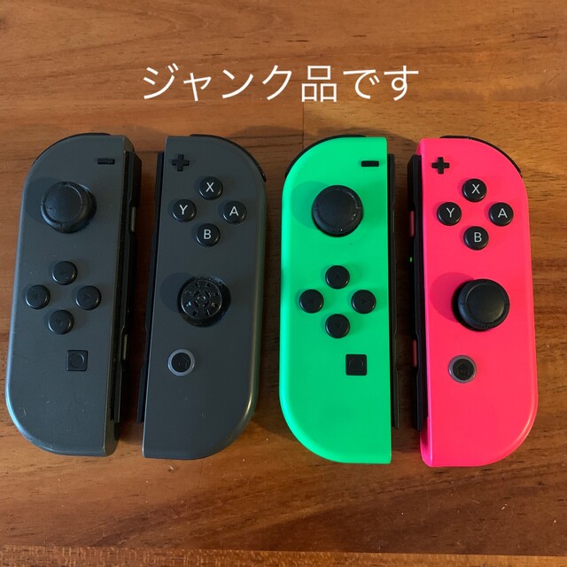 ゲームソフト/ゲーム機本体Nintendo Switch Joy-Con  ジョイコン ジャンク品