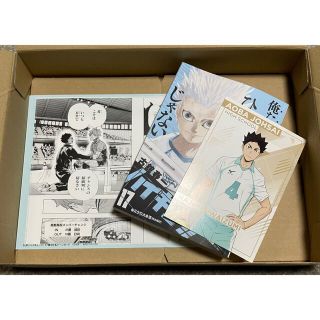 ハイキュー　リミックス　17巻(少年漫画)