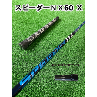 新品【コブラスリーブ付き】SPEEDER NX  スピーダーＮＸ 60X(クラブ)