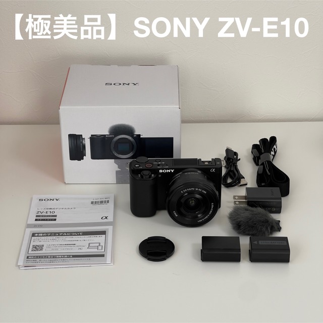 α7rⅳ 極美品