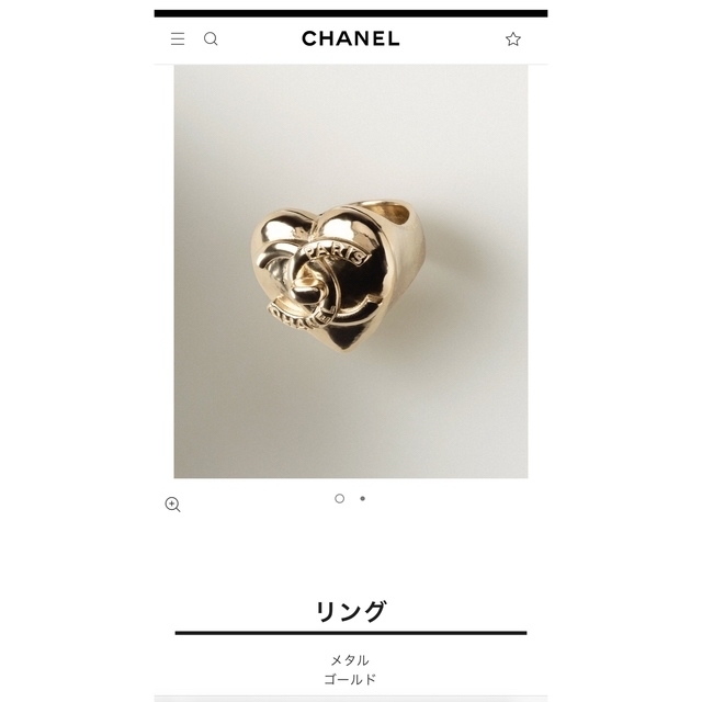 横浜購入　Chanel ルーク18 ☆ リング サイズ7