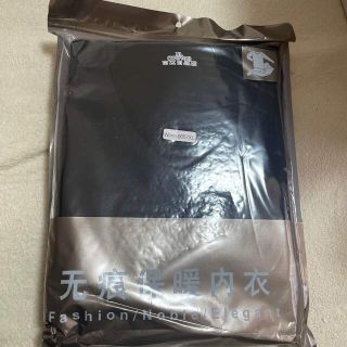 インナー長袖　上下　サイズXL(Tシャツ/カットソー(七分/長袖))