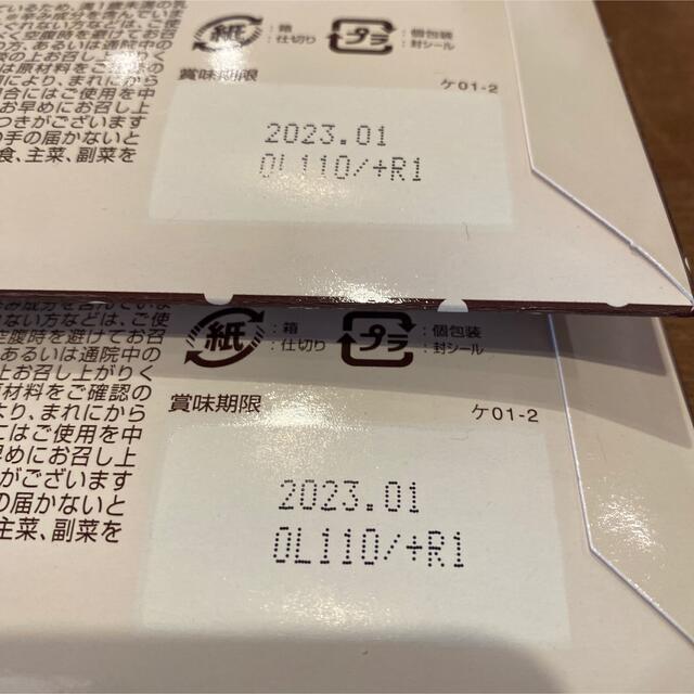 【大特価！】ドクターコーヒー　2パック60包 コスメ/美容のダイエット(ダイエット食品)の商品写真