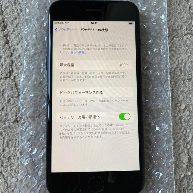 iPhone7 ブラック SIMフリー 128gb 7