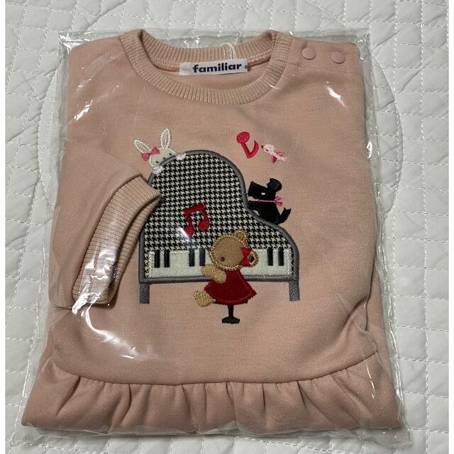 超高品質で人気の ファミリア トレーナー 新品 80 superior-quality.ru:443