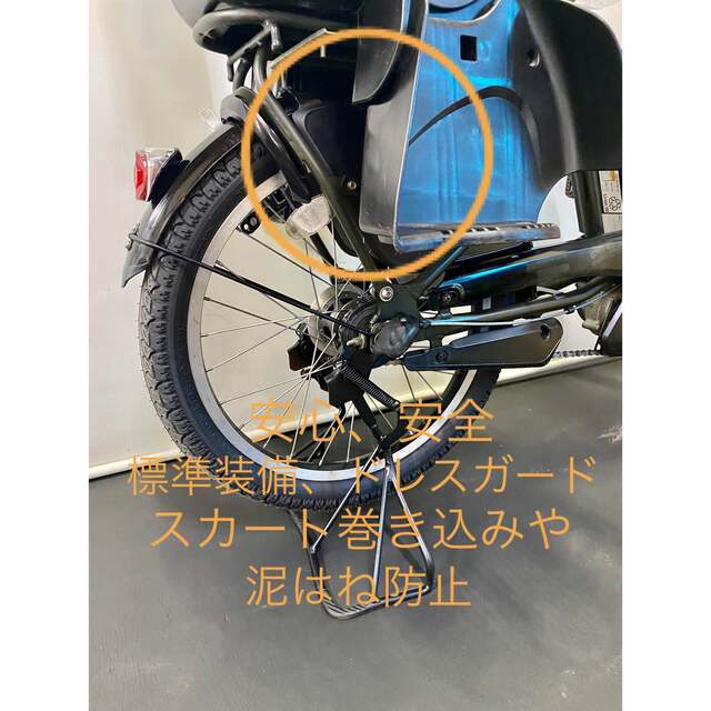 電動自転車 ヤマハ パスキッスミニ 20インチ 3人乗り 8.9ah 緑 dinaslh