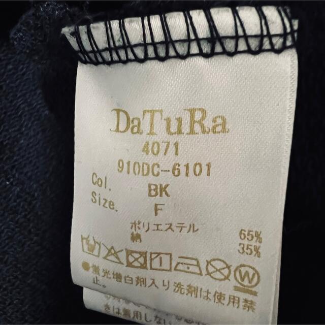 DaTuRa(ダチュラ)のパーカー DaTuRa レディースのトップス(パーカー)の商品写真