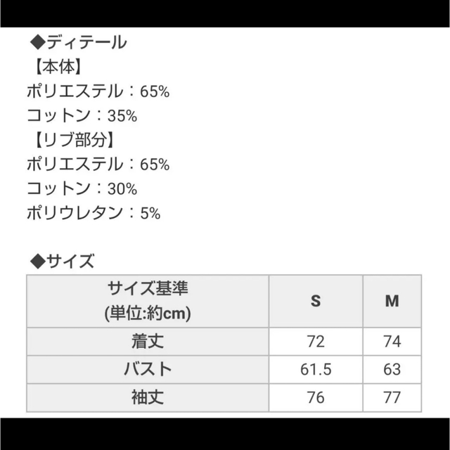 新品未開封♡Radyバックロゴ ラインロゴフーディー 3