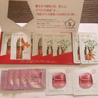 クラランス(CLARINS)のクラランス　ダブルセーラム　資生堂　アスタリフト　美容液(サンプル/トライアルキット)