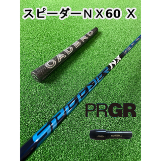 新品【プロギアスリーブ付き】SPEEDER NX  スピーダーＮＸ 60X(クラブ)
