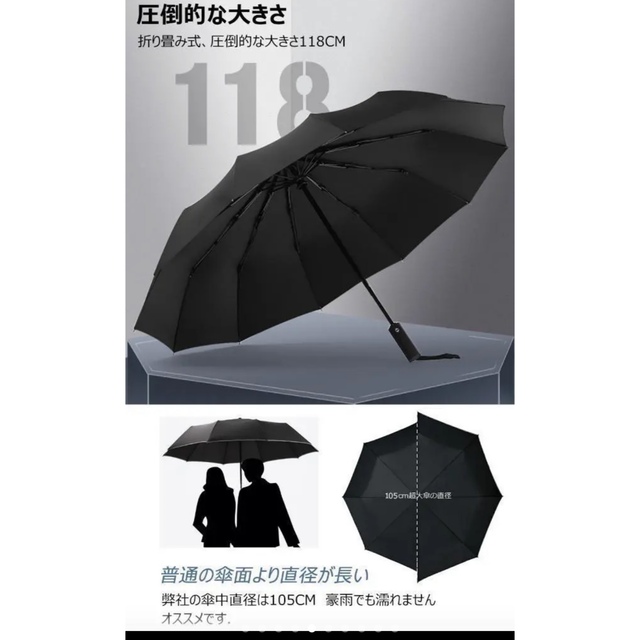 折りたたみ傘 ワンタッチ 自動開閉 10本骨 高強度グラスファイバー   メンズのファッション小物(傘)の商品写真