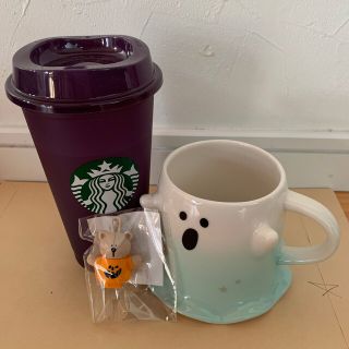 スターバックスコーヒー(Starbucks Coffee)のスタバ　ゴーストマグ　リユーザブルカップ　ベアリスタ3点セット(タンブラー)