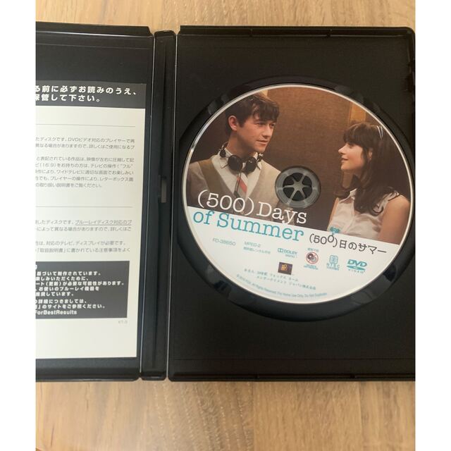 （500）日のサマー DVD  エンタメ/ホビーのDVD/ブルーレイ(舞台/ミュージカル)の商品写真