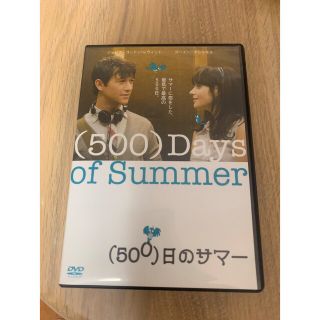 （500）日のサマー DVD (舞台/ミュージカル)