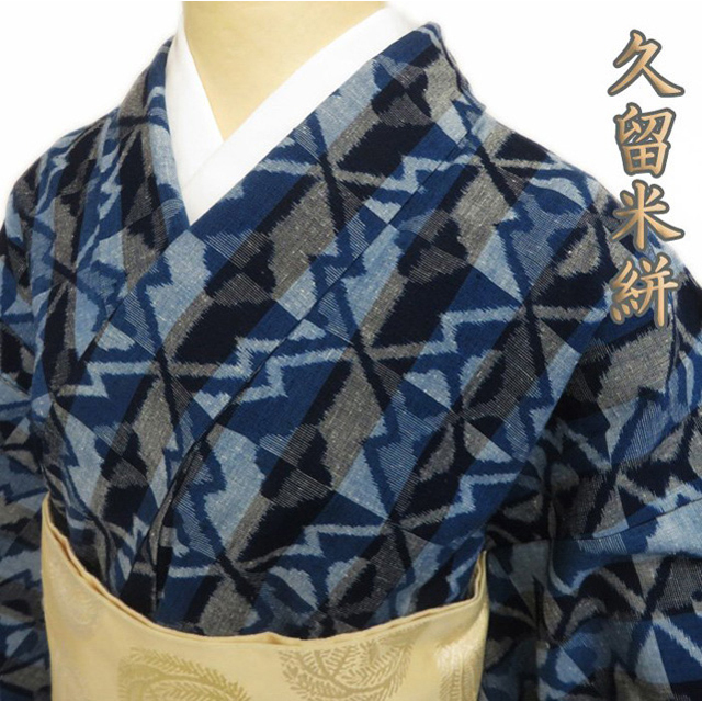 特選 久留米絣 木綿 幾何学模様 青系色 着物 A779-1 M 【中古