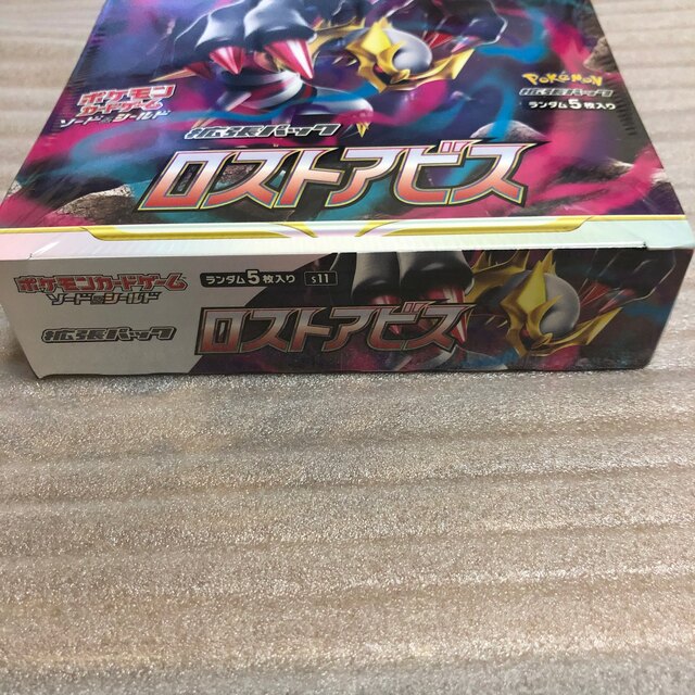 【シュリンク付き】ポケモンカード　ロストアビス　未開封1BOX