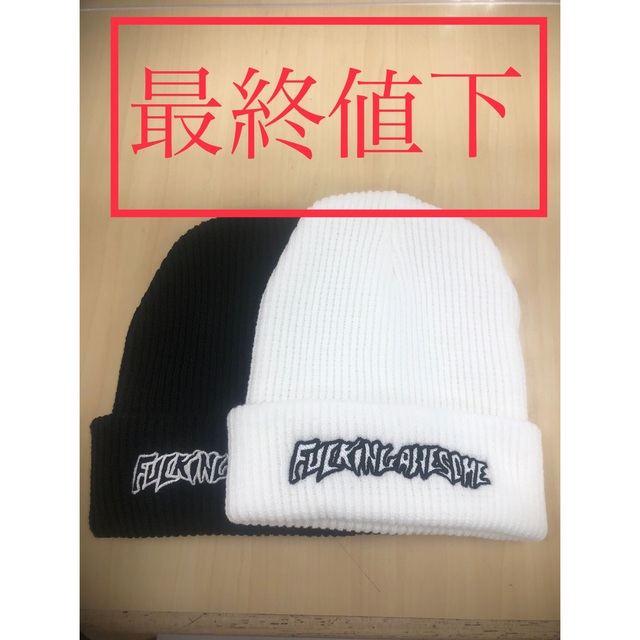 人気急上昇】 ニット帽ファッキングオーサムfucking awesome ...