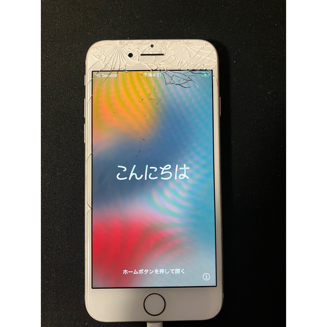 iPhone7 128GB 画面割れ ジャンク品 - スマートフォン本体