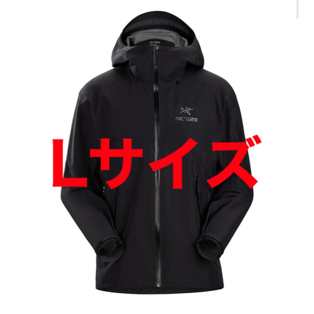 Arc'teryx Beta LT Jacket