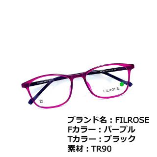 No.1408メガネ　FILROSE【度数入り込み価格】