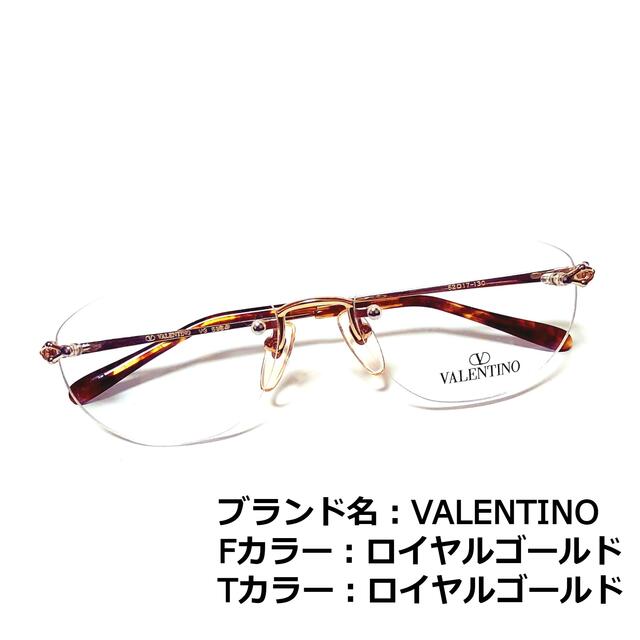 No.1410メガネ　VALENTINO【度数入り込み価格】度付きメガネ