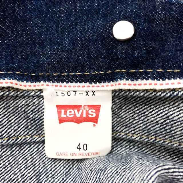 97年 日本製 Levi's 507XX J22 BIG E 2nd 濃紺 40 7