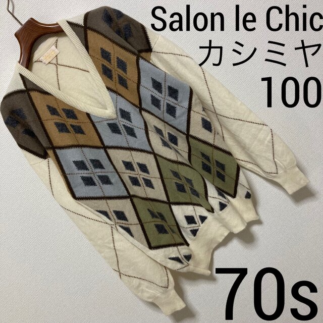 Vintage70s■Salon le Chic 高島屋■アーガイル カシミヤ ニットセーター