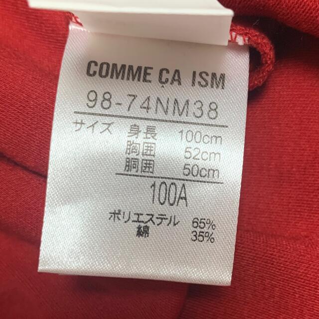 COMME CA ISM(コムサイズム)の未使用❤️コムサイズム❤️100チュニックブラウス・カットソー キッズ/ベビー/マタニティのキッズ服女の子用(90cm~)(ブラウス)の商品写真