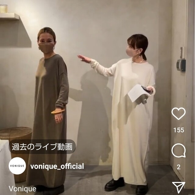 ENFOLD(エンフォルド)の⭐️PERD / Knit long dress (OFF WHITE)⭐️ レディースのワンピース(ロングワンピース/マキシワンピース)の商品写真