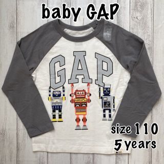 ベビーギャップ(babyGAP)の☆baby  GAP☆  新品　トップス　ロンT   110(Tシャツ/カットソー)