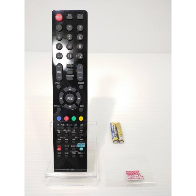 【美品】 オリオン 32V型 液晶 テレビ BTX32-31HB ハイビジョン