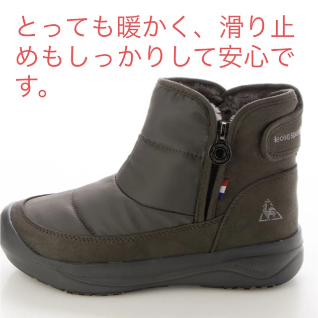 le coq sportif - 新品✨タグ付き♪ ✨ le coq sportif ブーツ 大特価