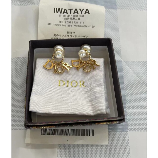 Dior イヤリング - library.iainponorogo.ac.id