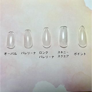 白フレンチ♡ネイルチップ　クローバー　埋め尽くし ハンドメイドのアクセサリー(ネイルチップ)の商品写真