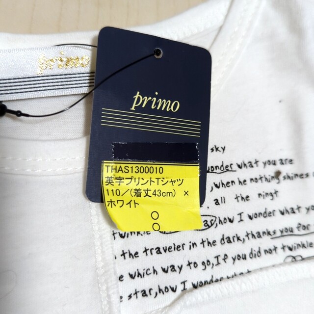 PRIMO✢英字プリントTシャツ キッズ/ベビー/マタニティのキッズ服女の子用(90cm~)(Tシャツ/カットソー)の商品写真