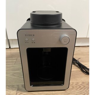 Siroca 全自動コーヒーメーカー　カフェばこ　SC-A351(コーヒーメーカー)