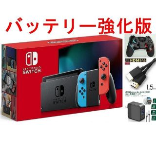 ニンテンドースイッチ(Nintendo Switch)のNintendo Switch 本体 コントローラーあり(家庭用ゲーム機本体)