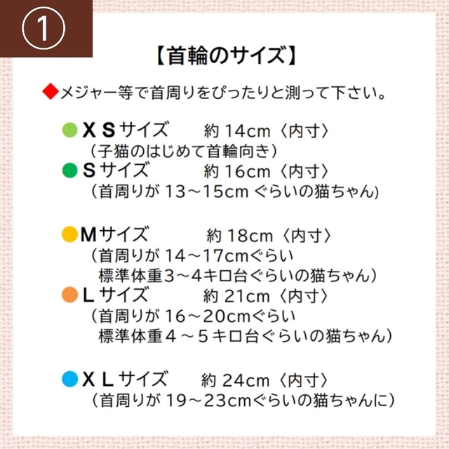 お名前入りシュシュ猫首輪／布製迷子札☆大人気トラッドタータン ベージュ 播州織 その他のペット用品(猫)の商品写真