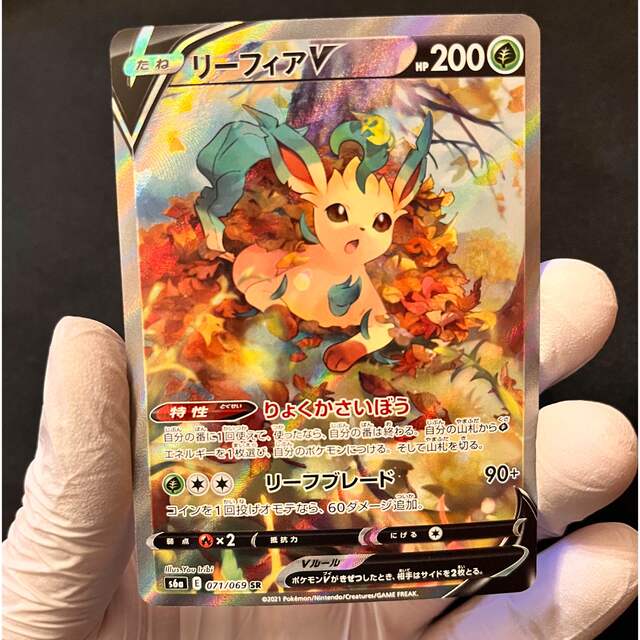 玄関先渡し - ポケモンカード リーフィアV SA - 安い買う:7254円 ...