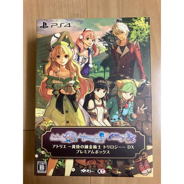 アトリエ ~黄昏の錬金術士 トリロジー~ DX プレミアムボックス PS4-