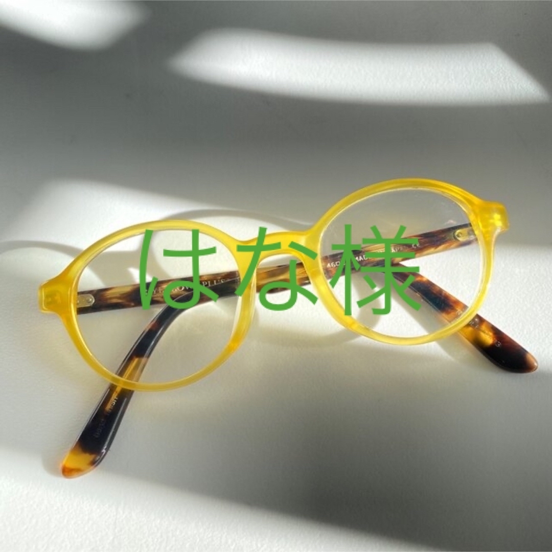 程よい遊び色⭐︎YELLOWS PLUS眼鏡 黄色 【送料無料キャンペーン