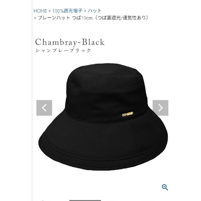芦屋ロサブラン プレーンハット つば10cmの+bonfanti.com.br 芦屋ロサブラン プレーンハット つば10cmの+bonfanti.com.br