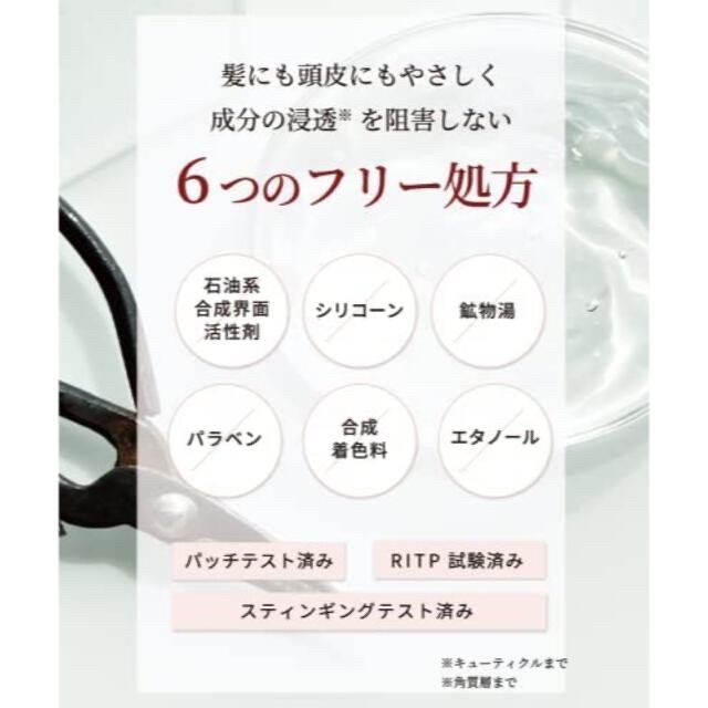 Formy モアブルーム クリームシャンプー コスメ/美容のヘアケア/スタイリング(シャンプー/コンディショナーセット)の商品写真