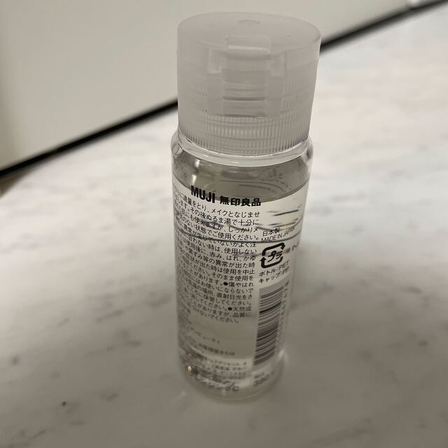 MUJI (無印良品)(ムジルシリョウヒン)の無印良品 マイルドオイルクレンジング 携帯用 50ml コスメ/美容のスキンケア/基礎化粧品(クレンジング/メイク落とし)の商品写真