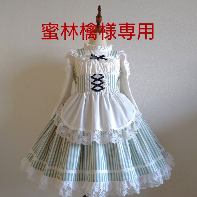 蜜林檎様専用 キッズ/ベビー/マタニティのキッズ服女の子用(90cm~)(ワンピース)の商品写真