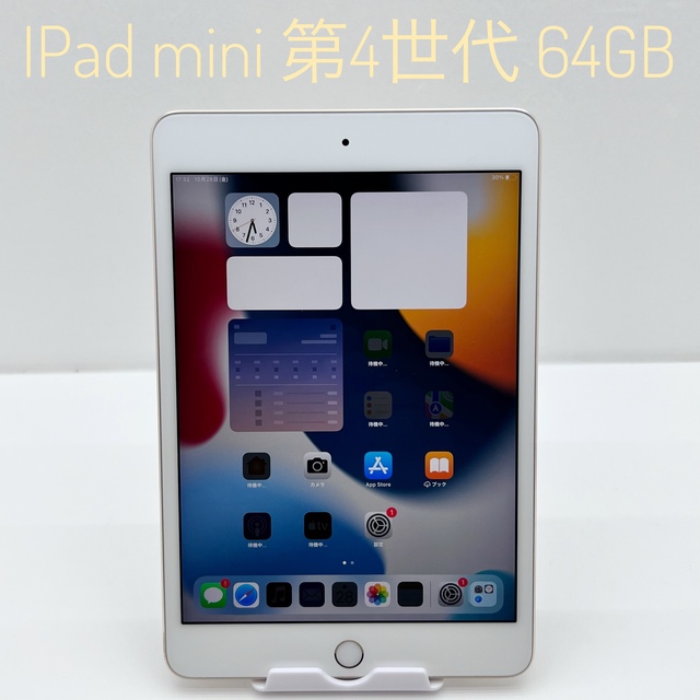 P89 iPad mini 第4世代 7.9インチ 64GB WiFi モデル - www.achipont.it